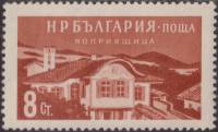 (1958-023) Марка Болгария "Дом отдыха в Копривштице"   Курорты Болгарии (2) II Θ